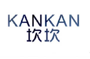 坎坎KANKAN