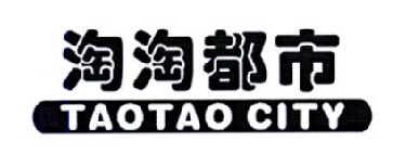 淘淘都市TAOTAOCITY