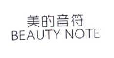 美的音符BEAUTYNOTE