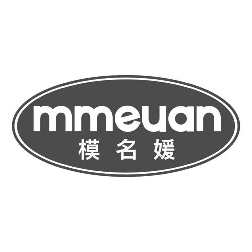 模名媛MMEUAN