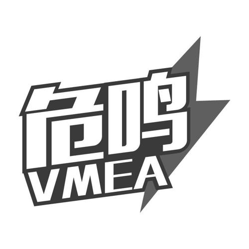 危鸣VMEA