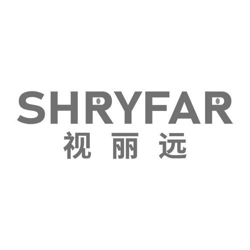 视丽远SHRYFAR