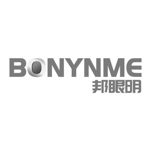 邦眼明BONYNME