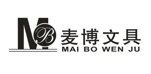 麦博文具MB