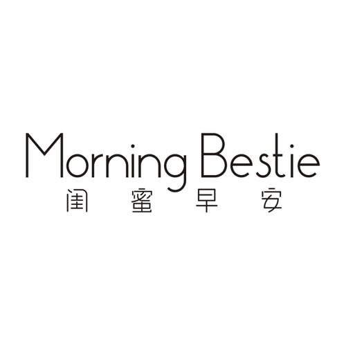 闺蜜早安MORNINGBESTIE