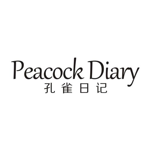 孔雀日记PEACOCKDIARY