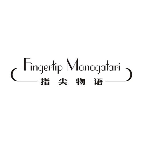 指尖物语FINGERTIPMONOGATARI