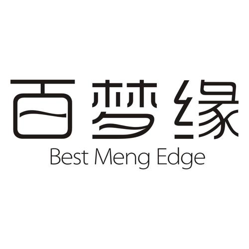 百梦缘BESTMENGEDGE