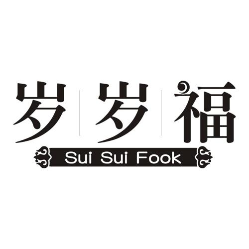 岁岁福SUISUIFOOK