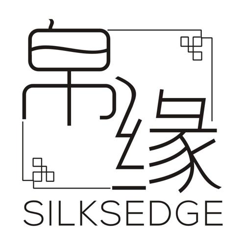 帛缘SILKSEDGE