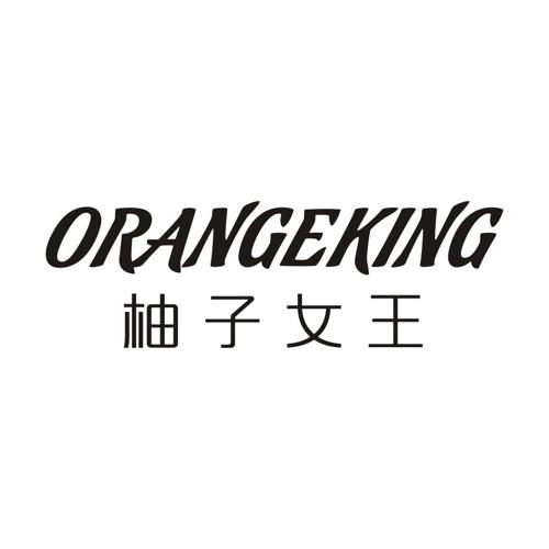 柚子女王ORANGEKING