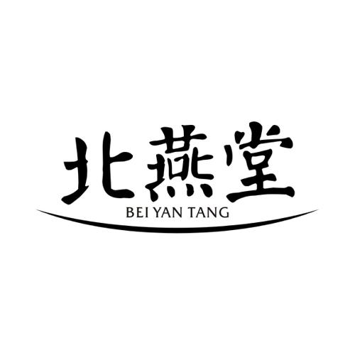 北燕堂