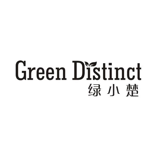 绿小楚GREENDISTINCT