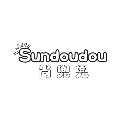 尚兜兜SUNDOUDOU