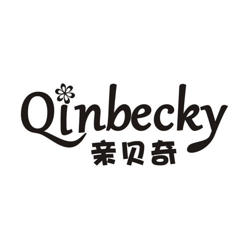 亲贝奇QINBECKY