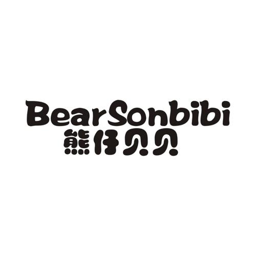 熊仔贝贝BEARSONBIBI