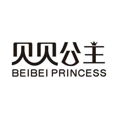 贝贝公主BEIBEIPRINCESS