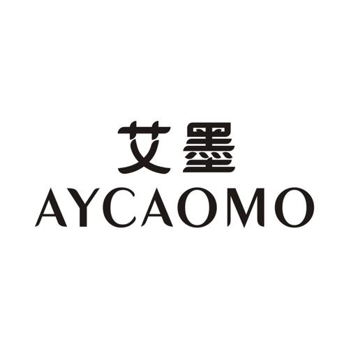 艾墨AYCAOMO