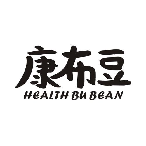 康布豆HEALTHBUBEAN