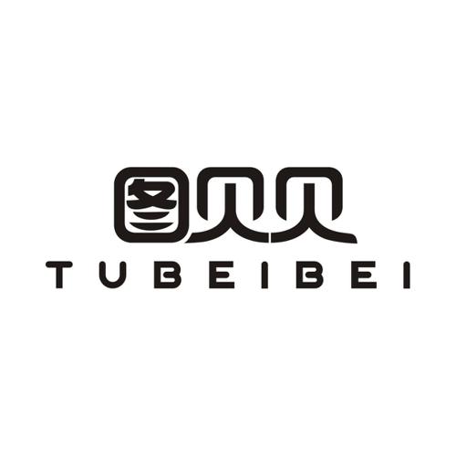 图贝贝