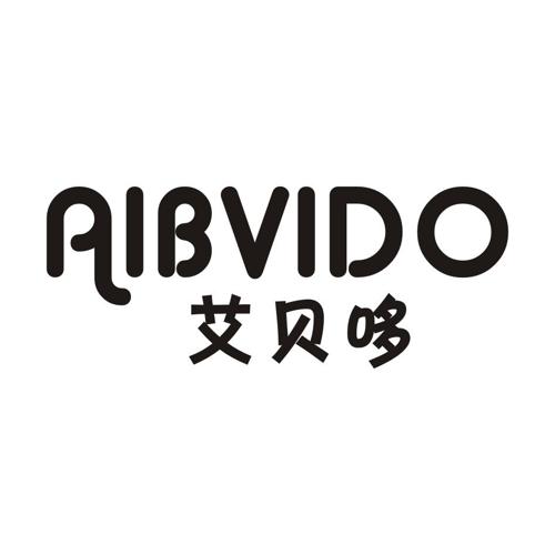 艾贝哆AIBVIDO