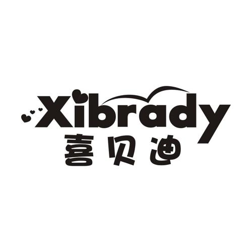 喜贝迪XIBRADY