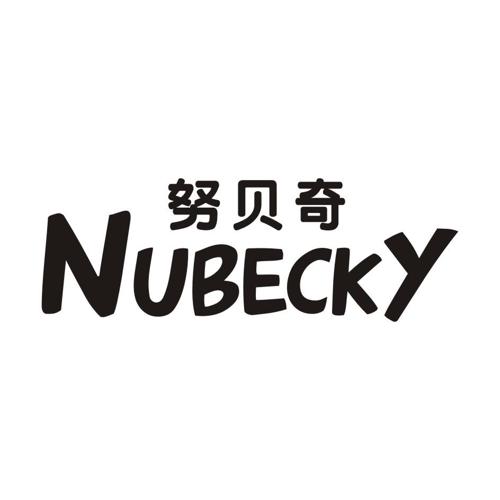 努贝奇NUBECKY