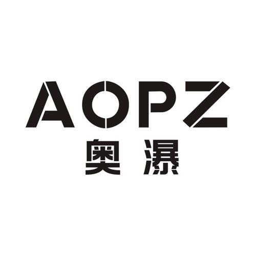 奥瀑AOPZ