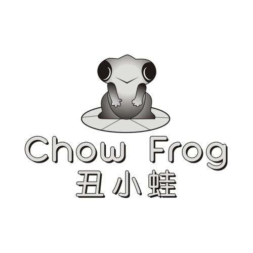 丑小蛙CHOWFROG