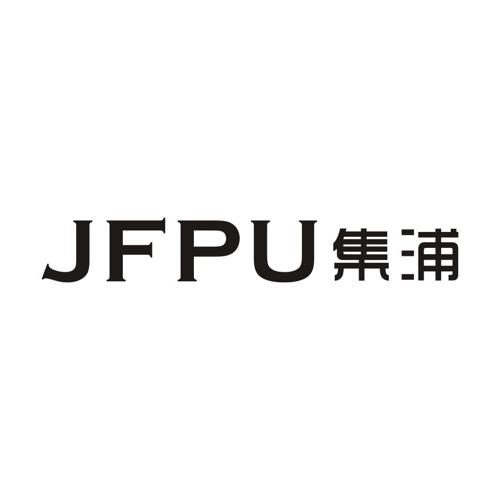 集浦JFPU