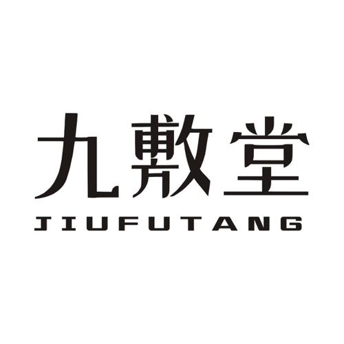 九敷堂