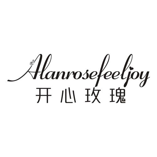 开心玫瑰ALANROSEFEELJOY