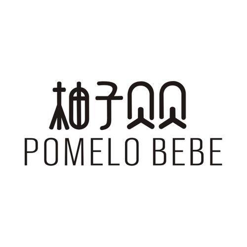 柚子贝贝POMELOBEBE