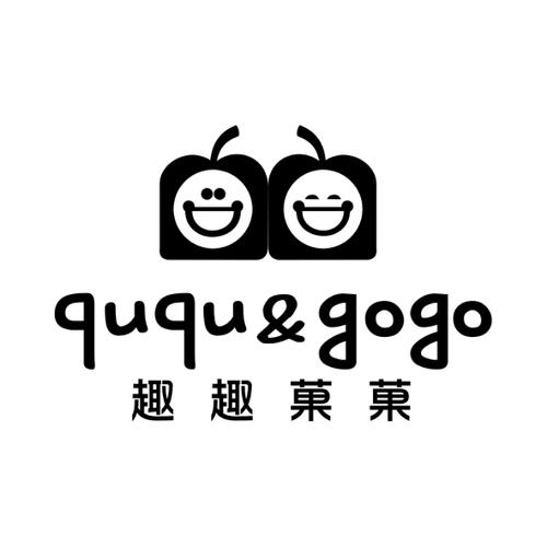 趣趣菓菓QUQUGOGO