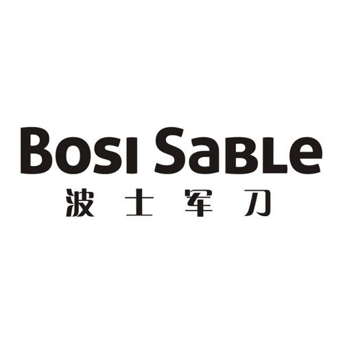 波士军刀BOSISABLE