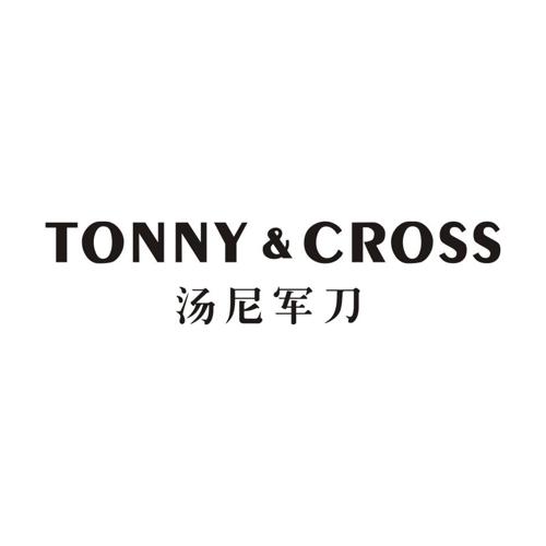 汤尼军刀TONNYCROSS