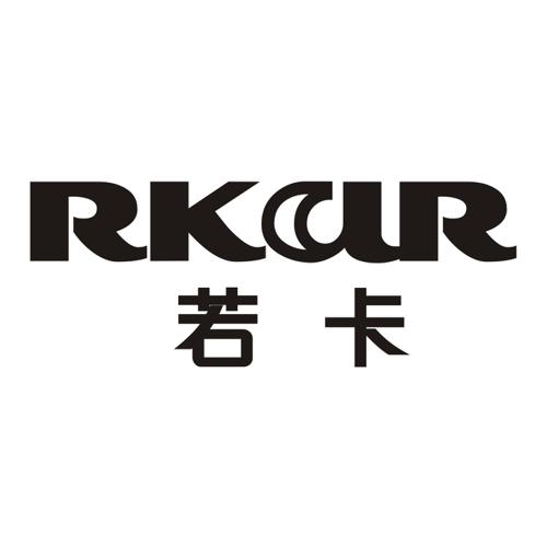 若卡RKAR