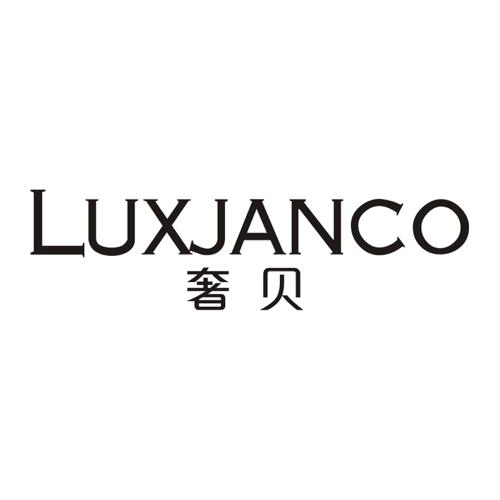 奢贝LUXJANCO