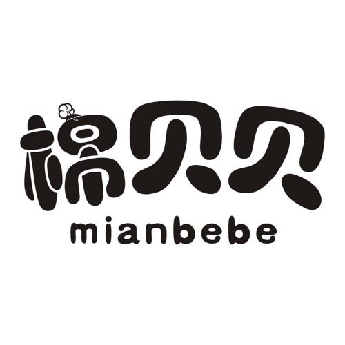 棉贝贝MIANBEBE