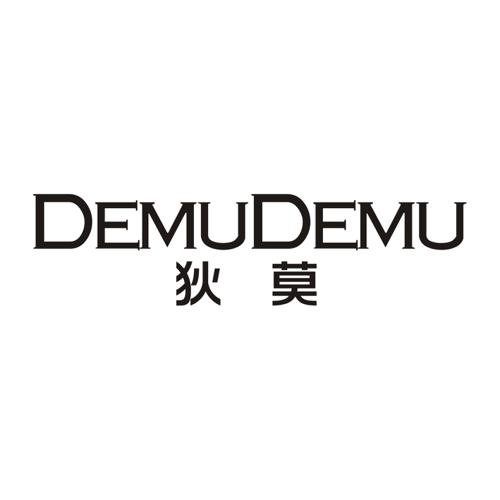 狄莫DEMUDEMU