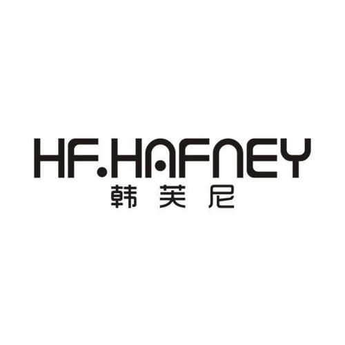 韩芙尼HFHAFNEY