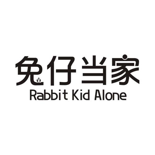 兔仔当家RABBITKIDALONE