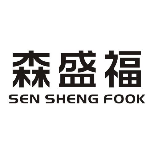 森盛福SENSHENGFOOK