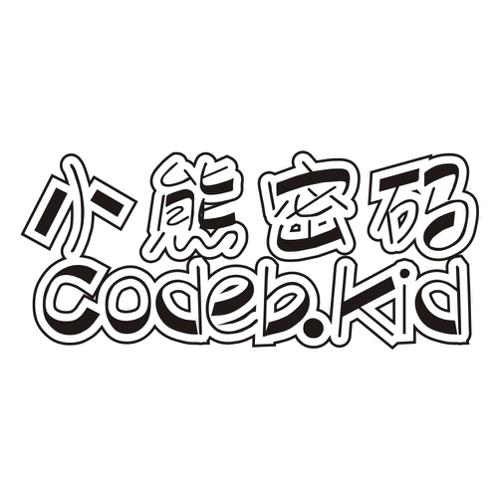 小熊密码CODEBKID