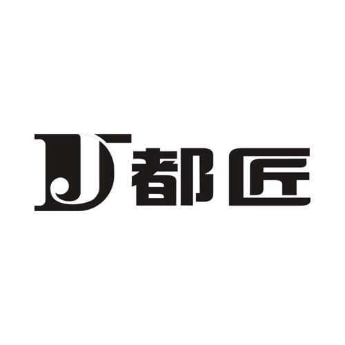 都匠DJ