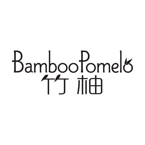竹柚BAMBOOPOMELO