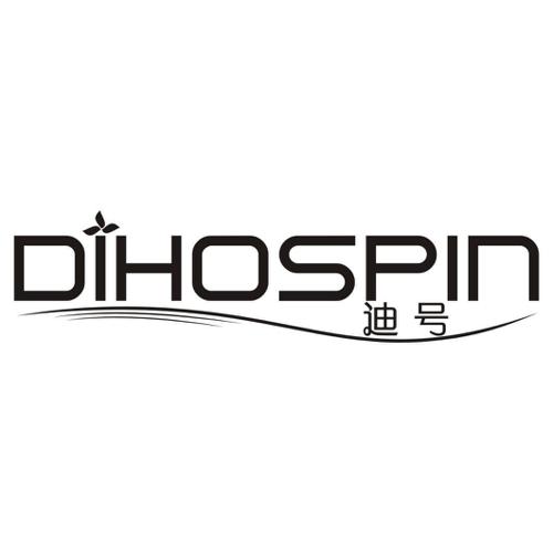 迪号DIHOSPIN