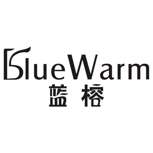 蓝榕BLUEWARM