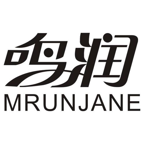 鸣润MRUNJANE