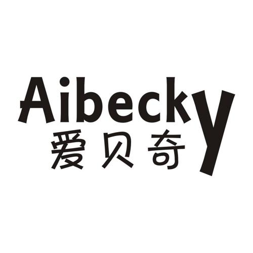 爱贝奇AIBECKY